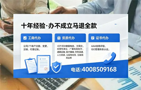 松原广播电视节目制作许可证办理全攻略:用途、流程、费用及高效办理指南