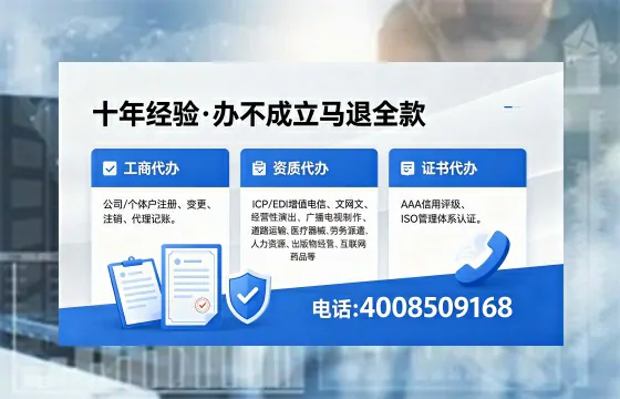 松原办理<a href='https://www.xinlucheng.com.cn/'>医疗器械网络销售备案</a>的用处、流程与避坑指南