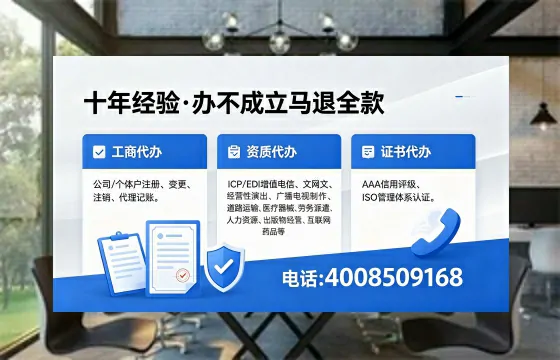 松原办理<a href='https://www.xinlucheng.com.cn/'>劳务派遣许可证</a>:我的真实经历与深度分享