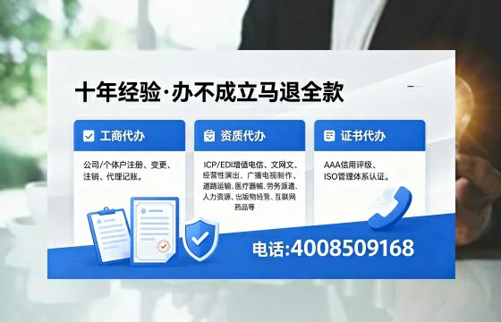 松原办理<a href='https://www.xinlucheng.com.cn/'>医疗器械网络销售备案</a>的用处、流程与避坑指南
