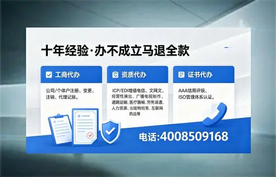 松原办理<a href='https://www.xinlucheng.com.cn/'>医疗器械三类经营许可证</a>的实用指南与真实经验分享