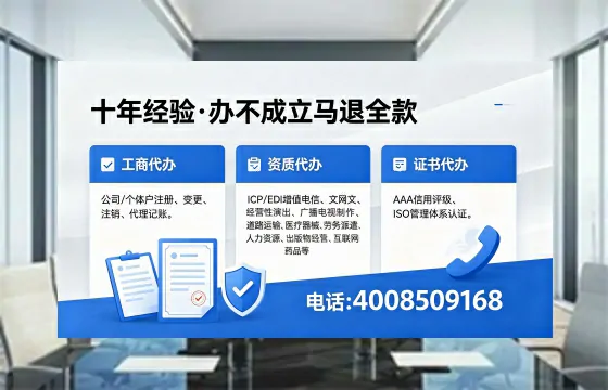 松原办理<a href='https://www.xinlucheng.com.cn/'>药品经营许可证</a>的实用指南:从需求到落地的完整实操分享
