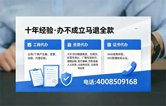 松原办理<a href='https://www.xinlucheng.com.cn/'>药品经营许可证</a>的实用指南:从需求到落地的完整实操分享
