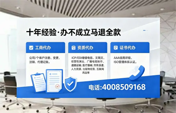 2026年松原<a href='https://www.xinlucheng.com.cn/'>广电短剧三件套</a>办理指南:网络文化、ICP、广播电视节目制作资质详解