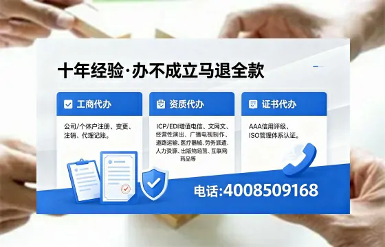 松原办理<a href='https://www.xinlucheng.com.cn/'>食品经营许可证</a>的用途、办理流程及费用详解