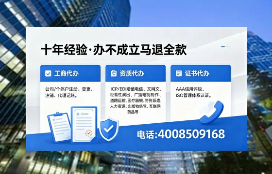 松原办理<a href='https://www.xinlucheng.com.cn/'>拍卖许可证</a>的实用价值、全流程解析与避坑指南