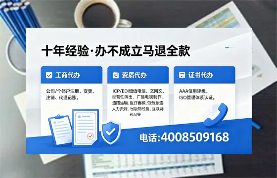 松原办理<a href='https://www.xinlucheng.com.cn/'>医疗器械二类经营备案证</a>的用途、流程及费用详解