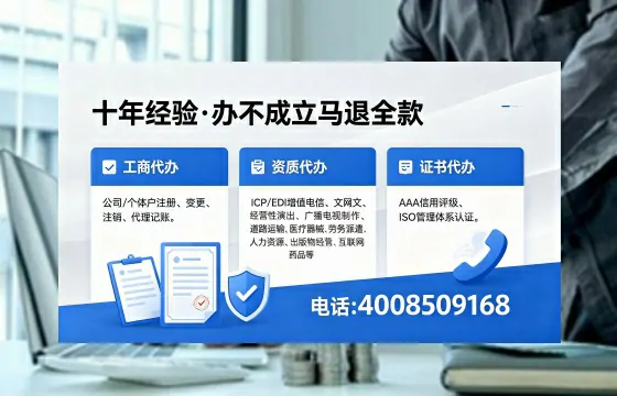 松原办理<a href='https://www.xinlucheng.com.cn/'>公司注销</a>的用处、流程及费用详解