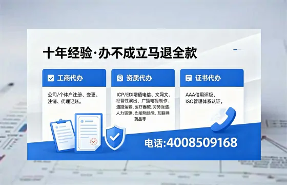 松原办理<a href='https://www.xinlucheng.com.cn/'>人力资源许可证</a>的实用价值与高效办理全攻略