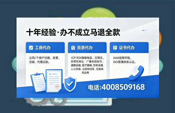 松原办理<a href='https://www.xinlucheng.com.cn/'>互联网药品许可证</a>的实用价值与全流程解析