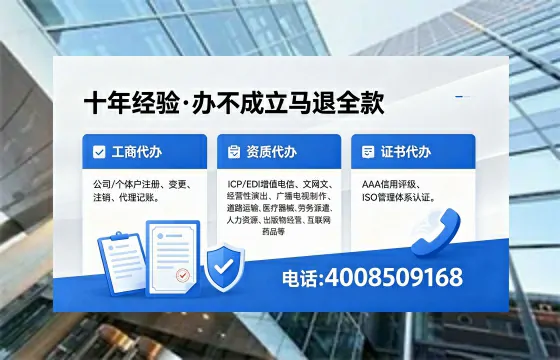 松原办理<a href='https://www.xinlucheng.com.cn/'>食品经营许可证</a>的用途、办理流程及费用详解