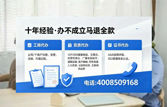 松原办理<a href='https://www.xinlucheng.com.cn/'>网络文化经营许可证</a>的用途、流程与费用详解