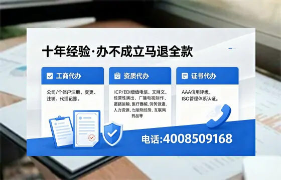 松原办理<a href='https://www.xinlucheng.com.cn/'>拍卖许可证</a>的实用价值、全流程解析与避坑指南