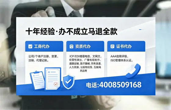 松原办理<a href='https://www.xinlucheng.com.cn/'>互联网药品许可证</a>的实用价值与全流程解析