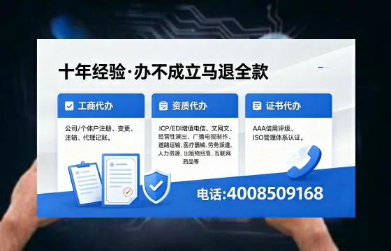 松原办理<a href='https://www.xinlucheng.com.cn/'>公司注册</a>的用处、流程与费用详解:一站式服务指南