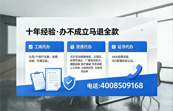 松原办理<a href='https://www.xinlucheng.com.cn/'>医疗器械二类经营备案证</a>的用途、流程及费用详解