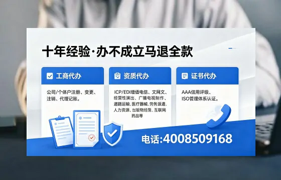 松原办理<a href='https://www.xinlucheng.com.cn/'>医疗器械三类经营许可证</a>的实用指南与真实经验分享