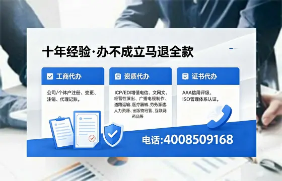 松原个体户注销办理的用途、流程及费用详解