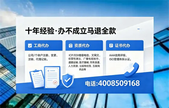 松原办理<a href='https://www.xinlucheng.com.cn/'>人力资源许可证</a>的实用价值与高效办理全攻略