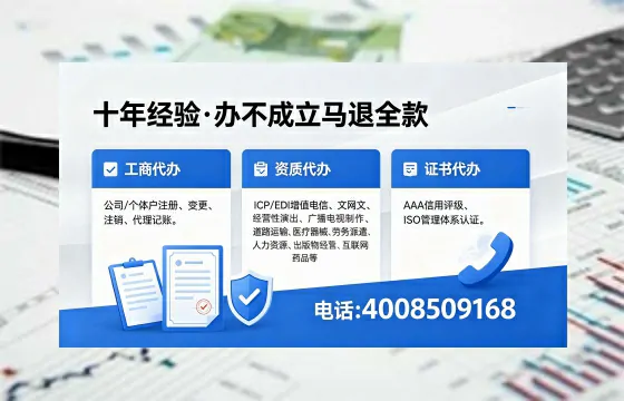 松原办理<a href='https://www.xinlucheng.com.cn/'>公司注册</a>的用处、流程与费用详解:一站式服务指南
