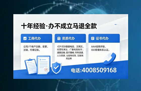 松原办理<a href='https://www.xinlucheng.com.cn/'>公司注销</a>的用处、流程及费用详解