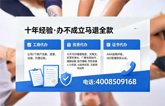 松原办理<a href='https://www.xinlucheng.com.cn/'>网络文化经营许可证</a>的用途、流程与费用详解