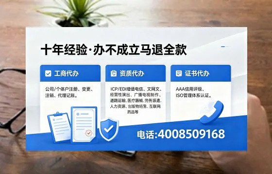 松原广播电视节目制作许可证办理全攻略:用途、流程、费用及高效办理指南